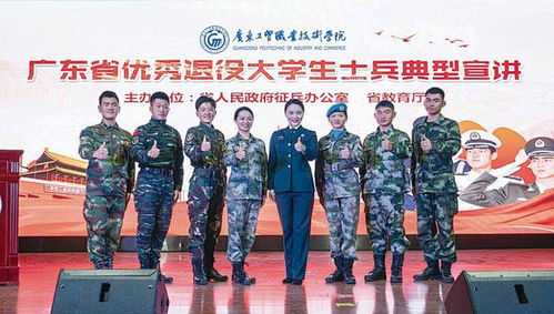 夏季高考 廣東工貿(mào)職業(yè)技術(shù)學(xué)院2023年夏季高考招生簡章